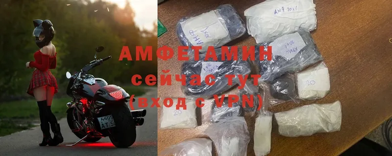 Amphetamine Розовый  закладка  Кропоткин 