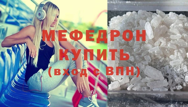 круглые Бронницы