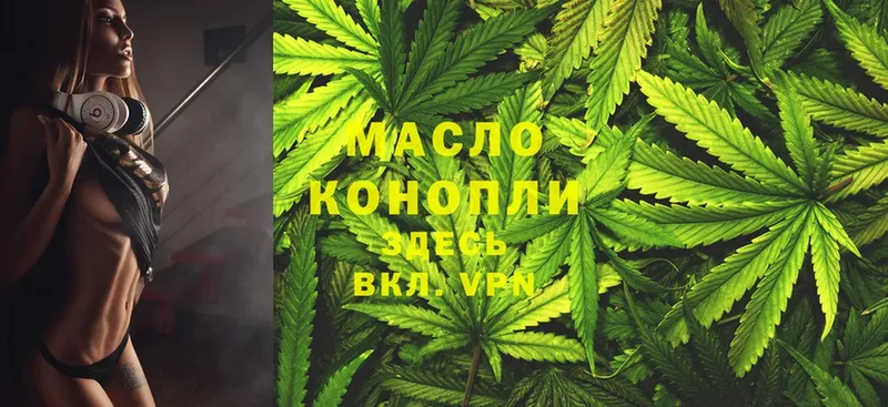 ТГК Wax  купить наркотики цена  Кропоткин 